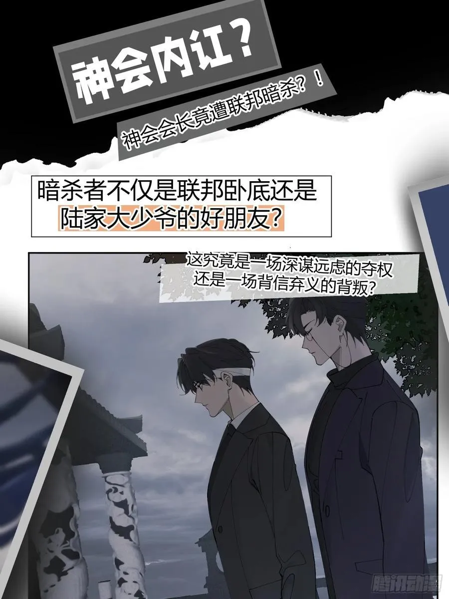 陆冥·好久不见8