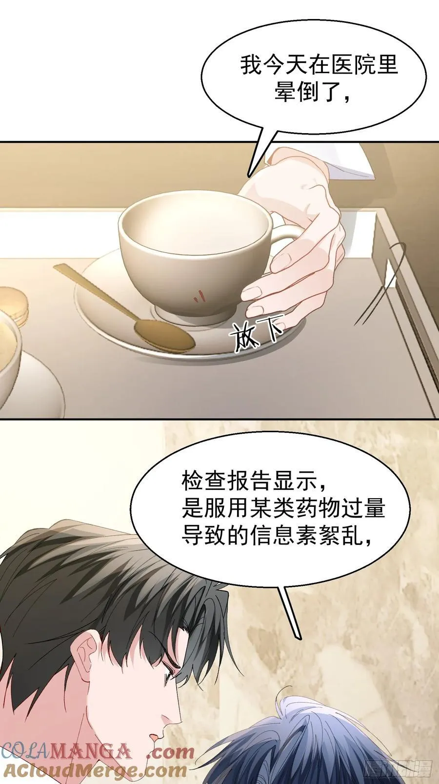 057-给我一个交代32