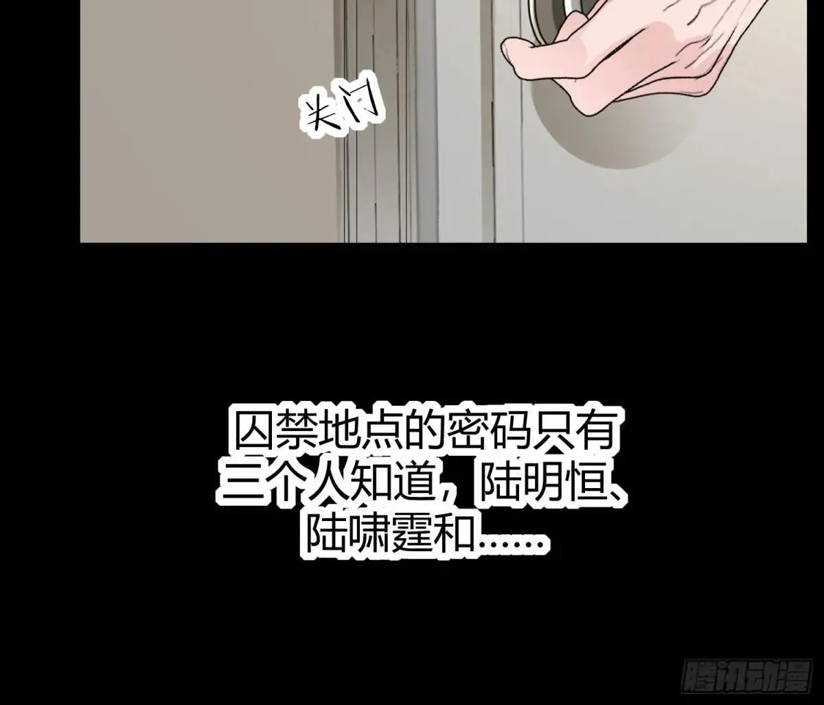 048-幼书与陆明恒30