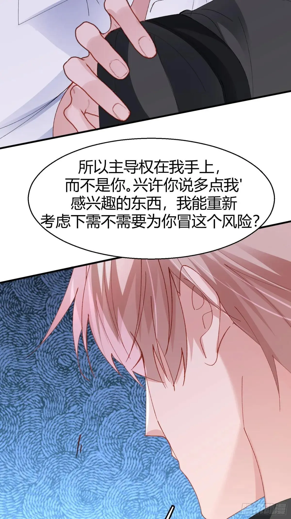 048-幼书与陆明恒9
