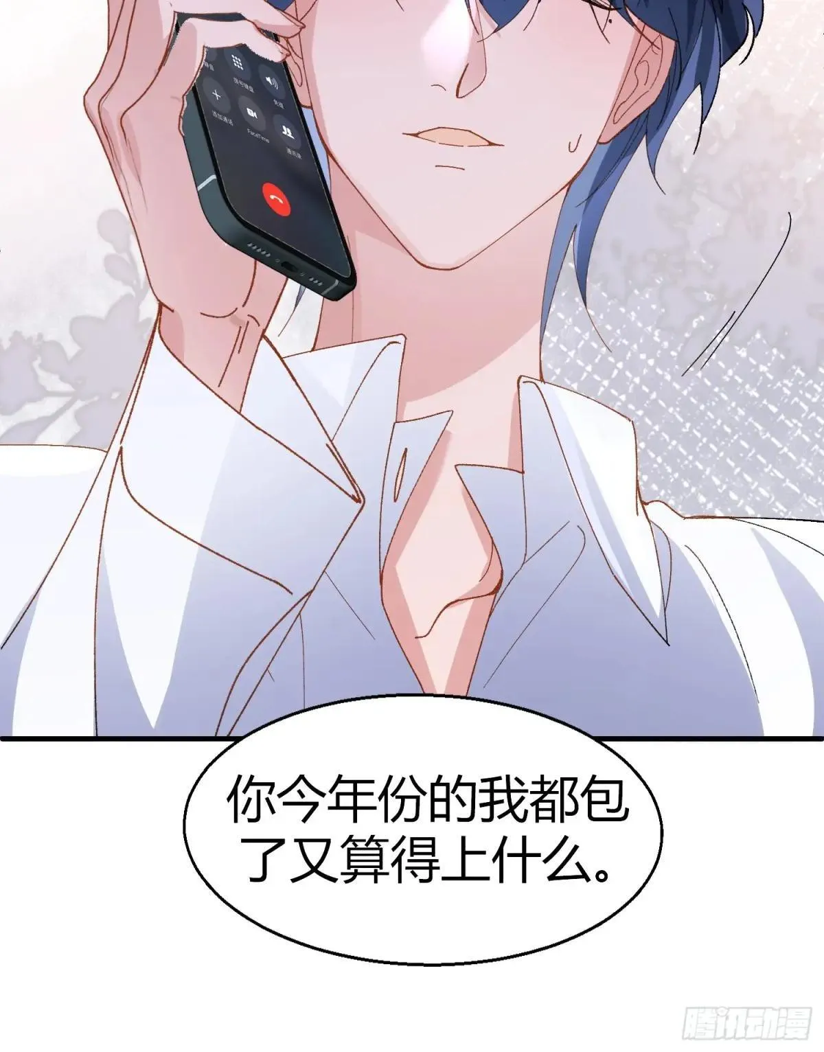 052-私心31