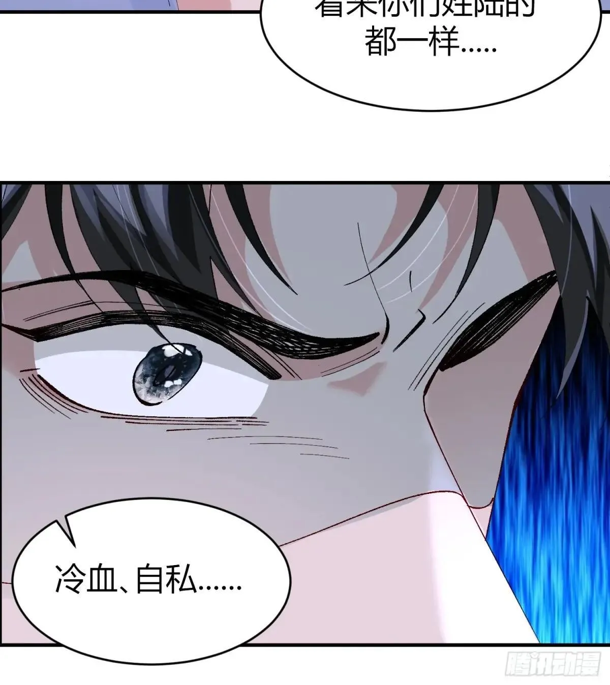 050-心生间隙34