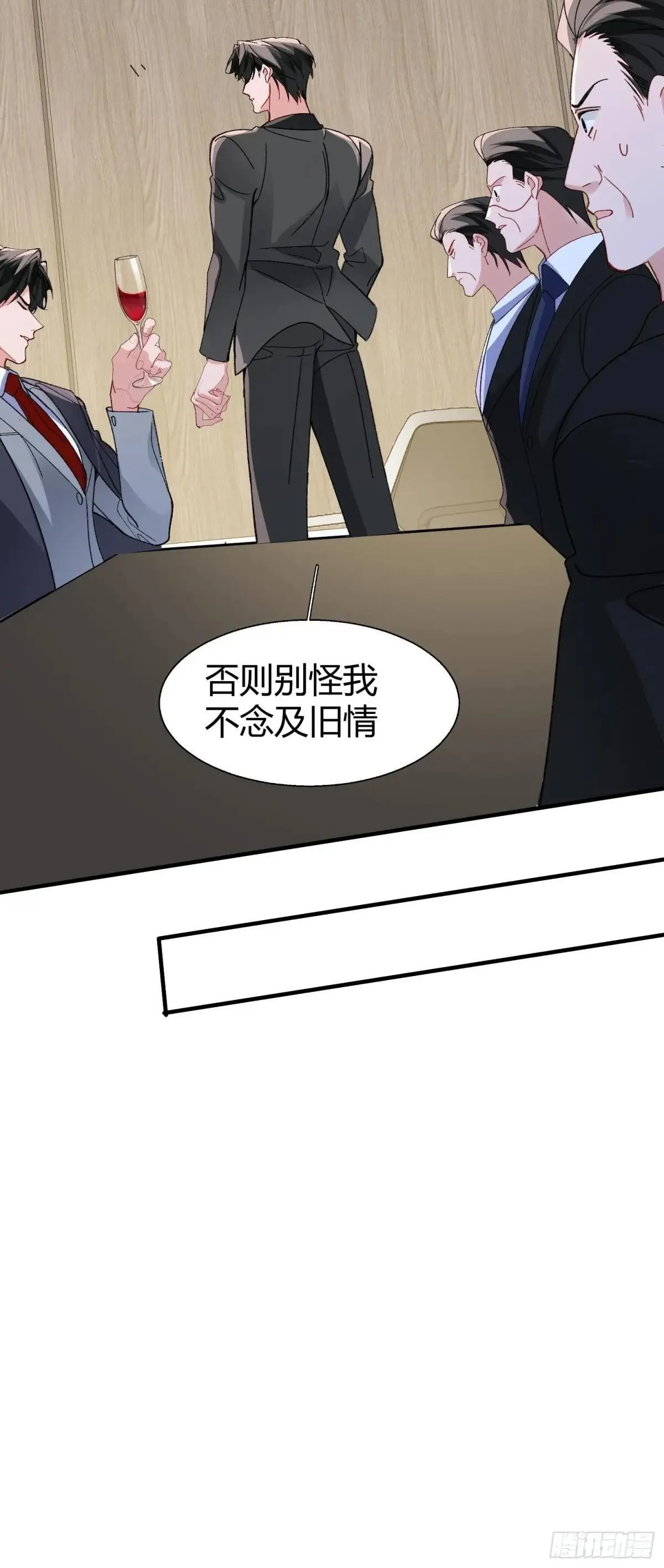 045-筹码互换33