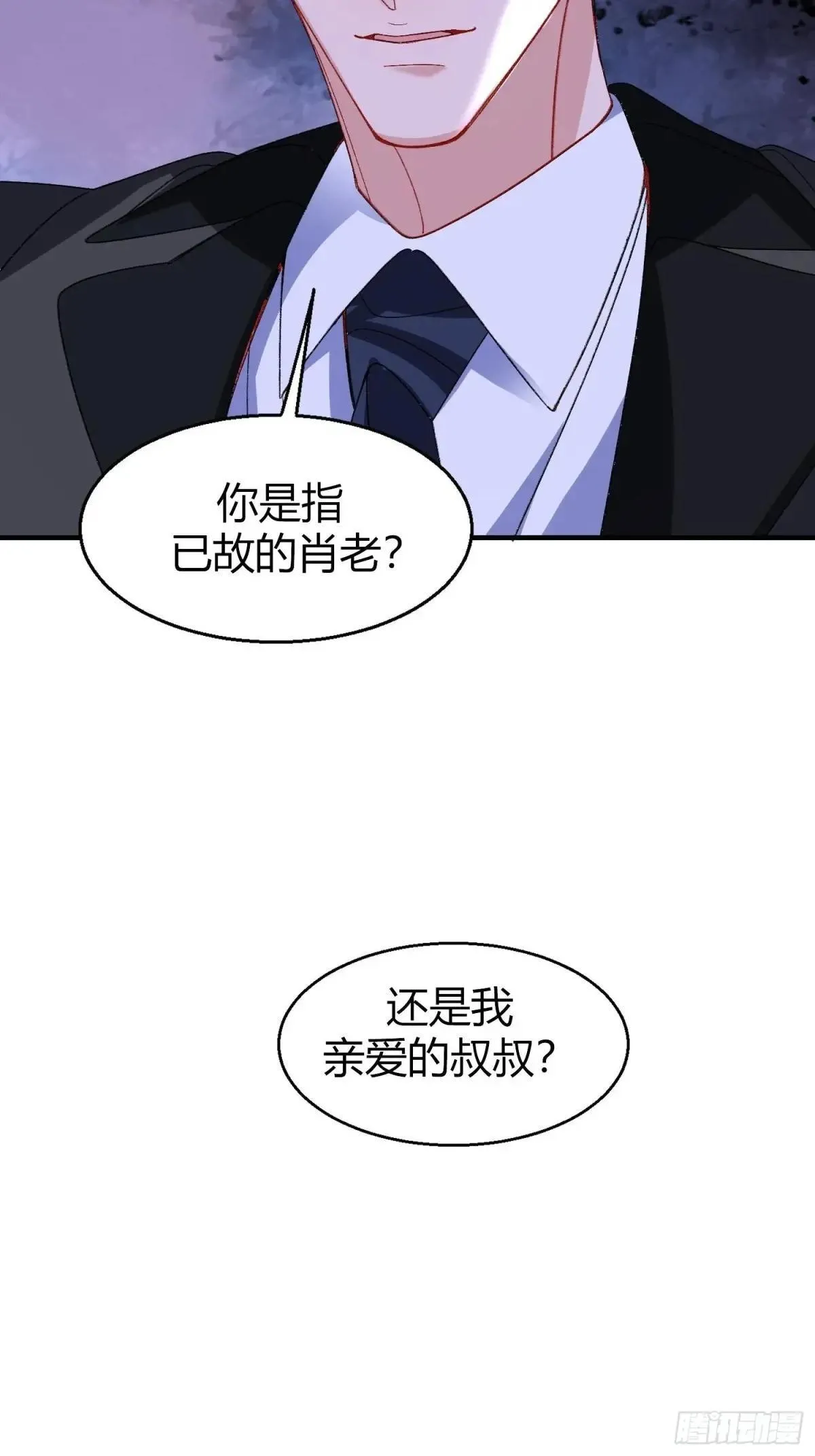 045-筹码互换10