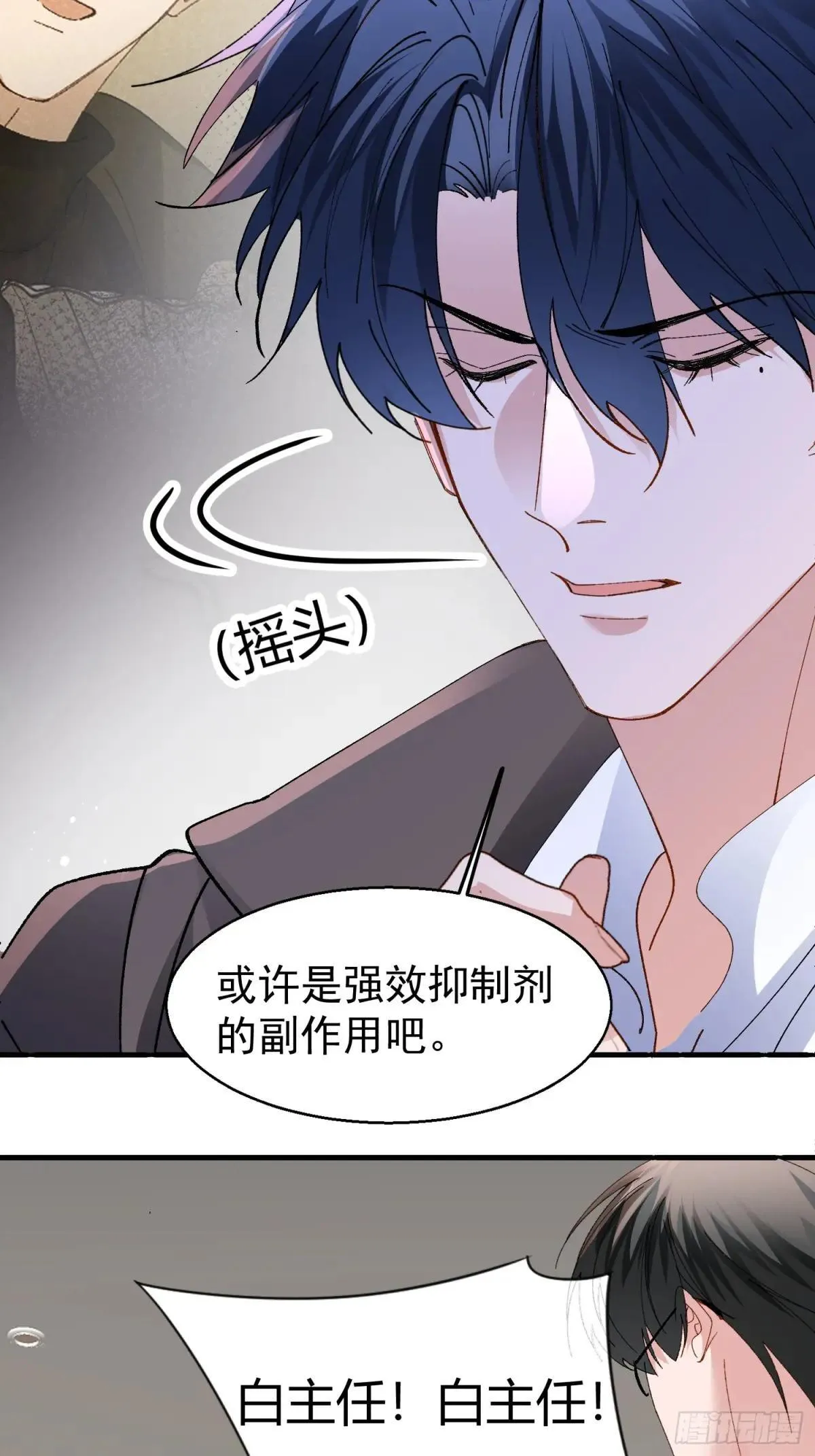 056-这就是真相吗?11