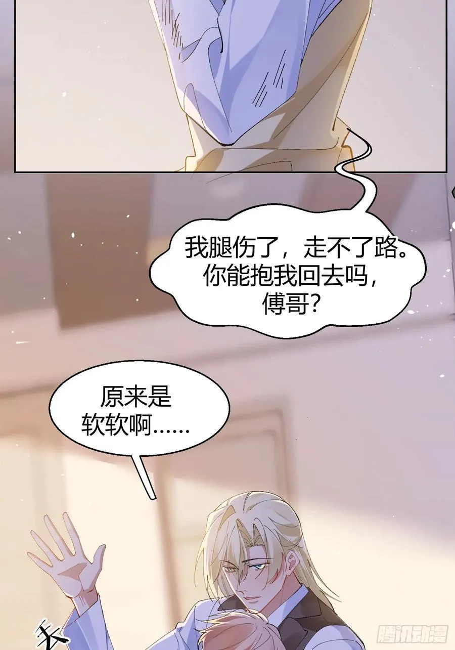 020-身世32