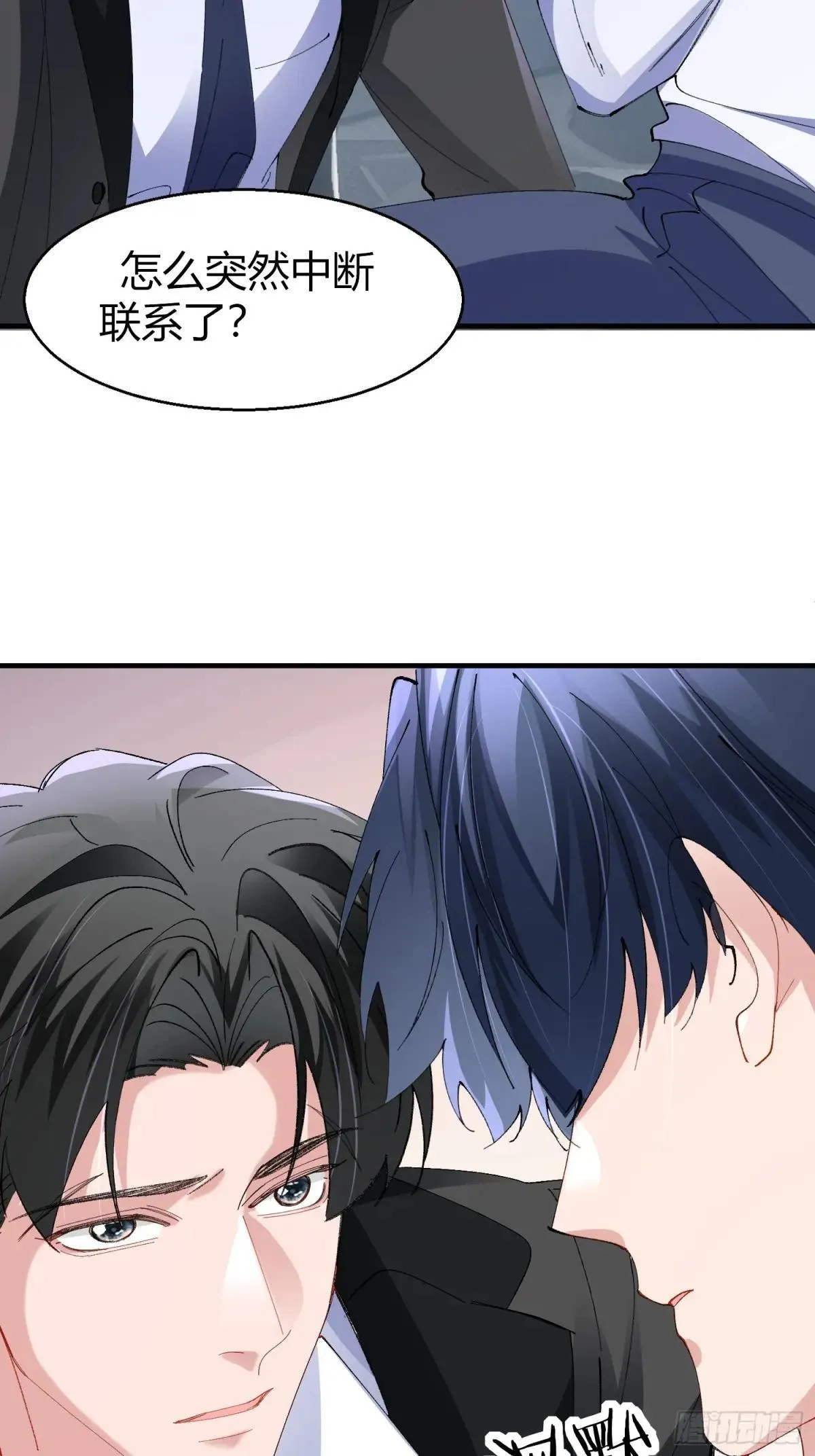 049-你到底隐瞒了什么？28