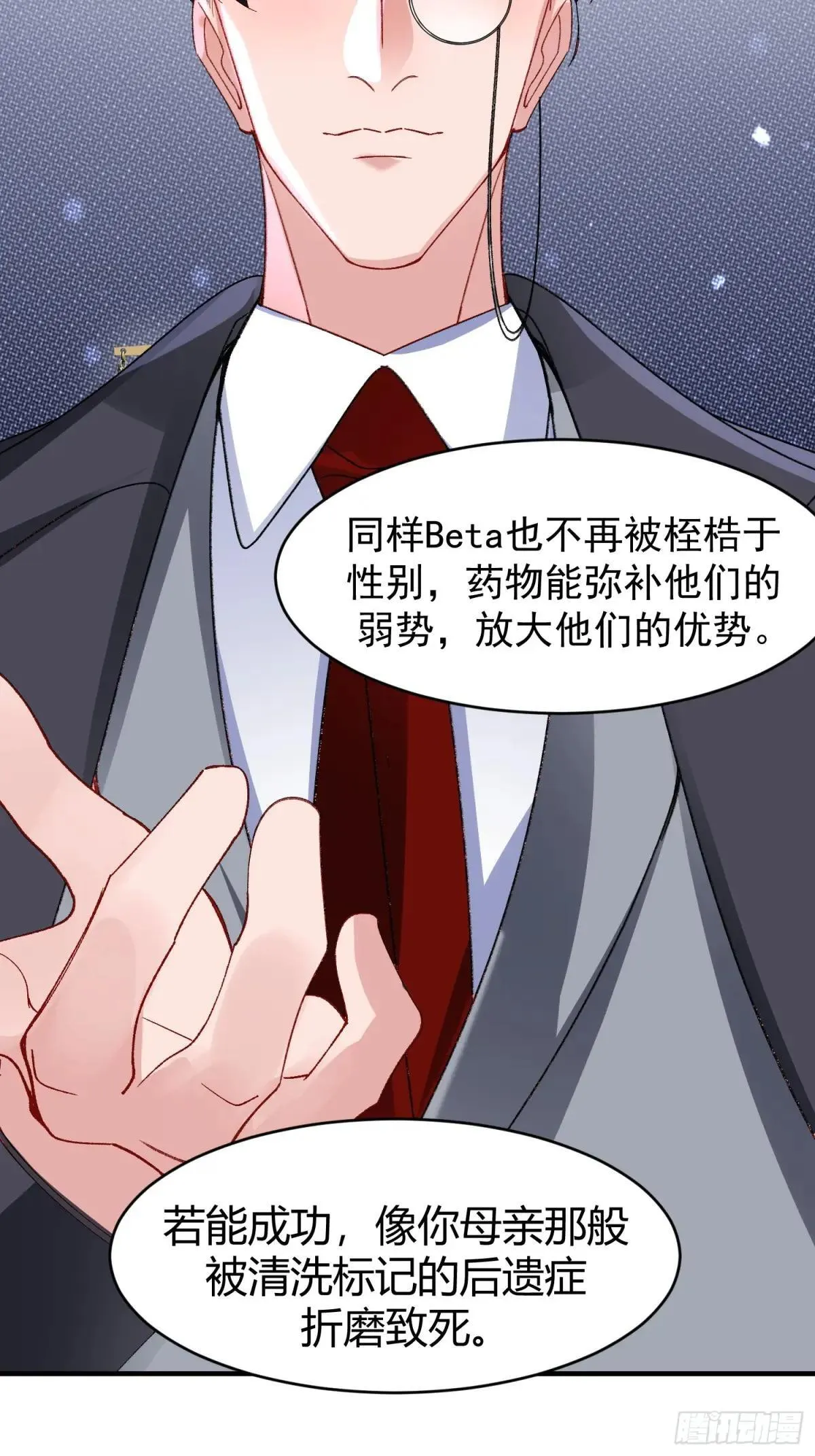 045-筹码互换27