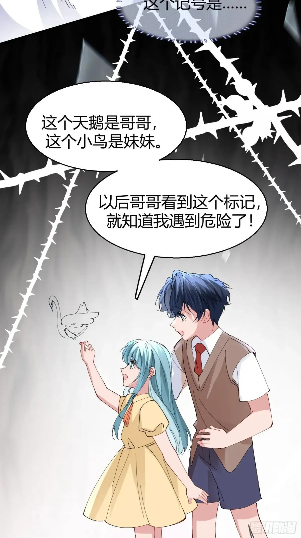 047-尘封的线索13