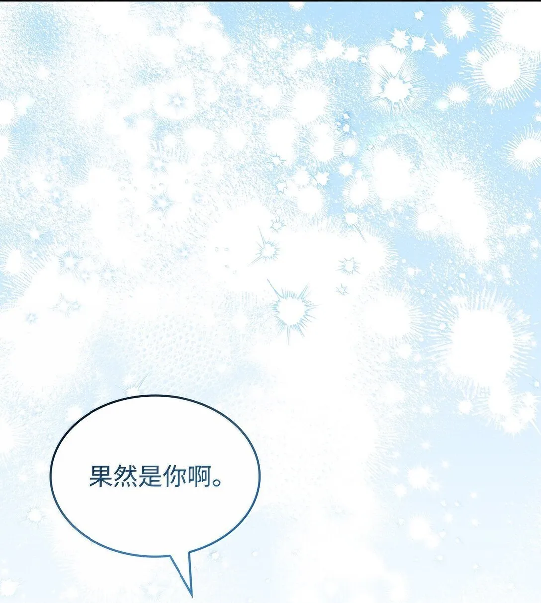 59 出击人类世界19