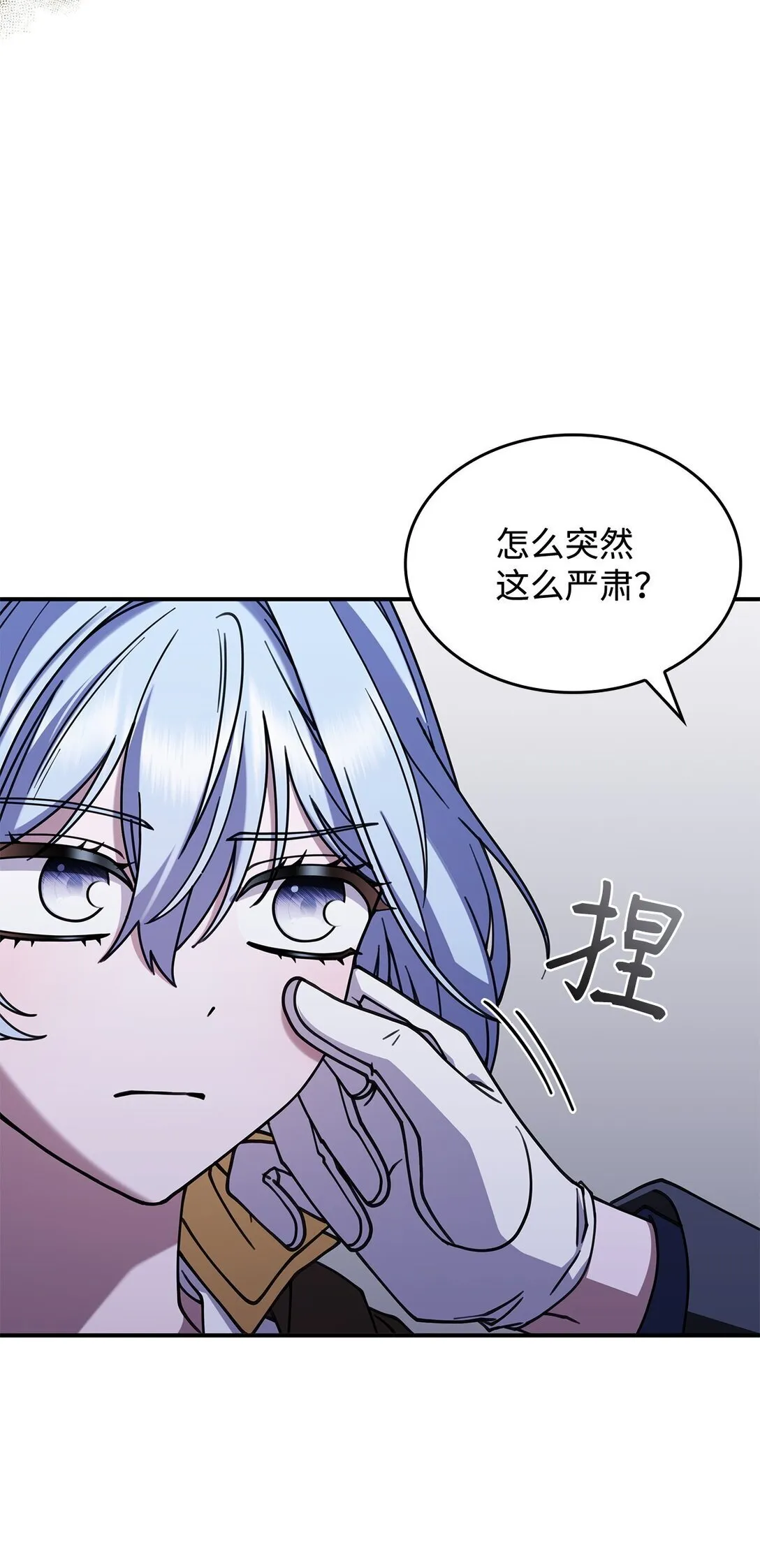 51 阴普出现50