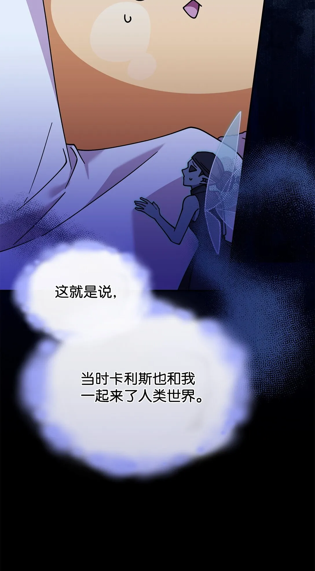 66 找回记忆39