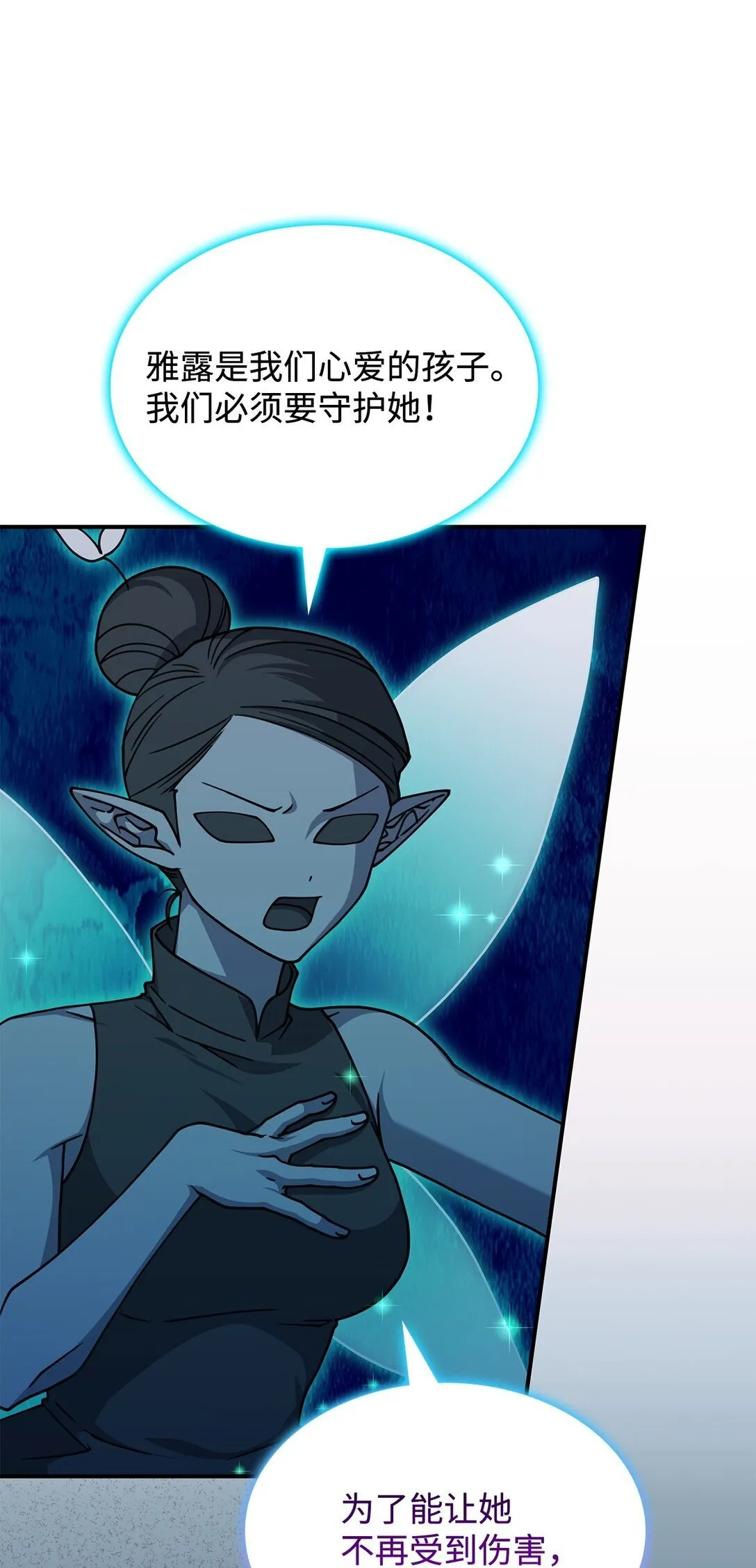 57 消除记忆13