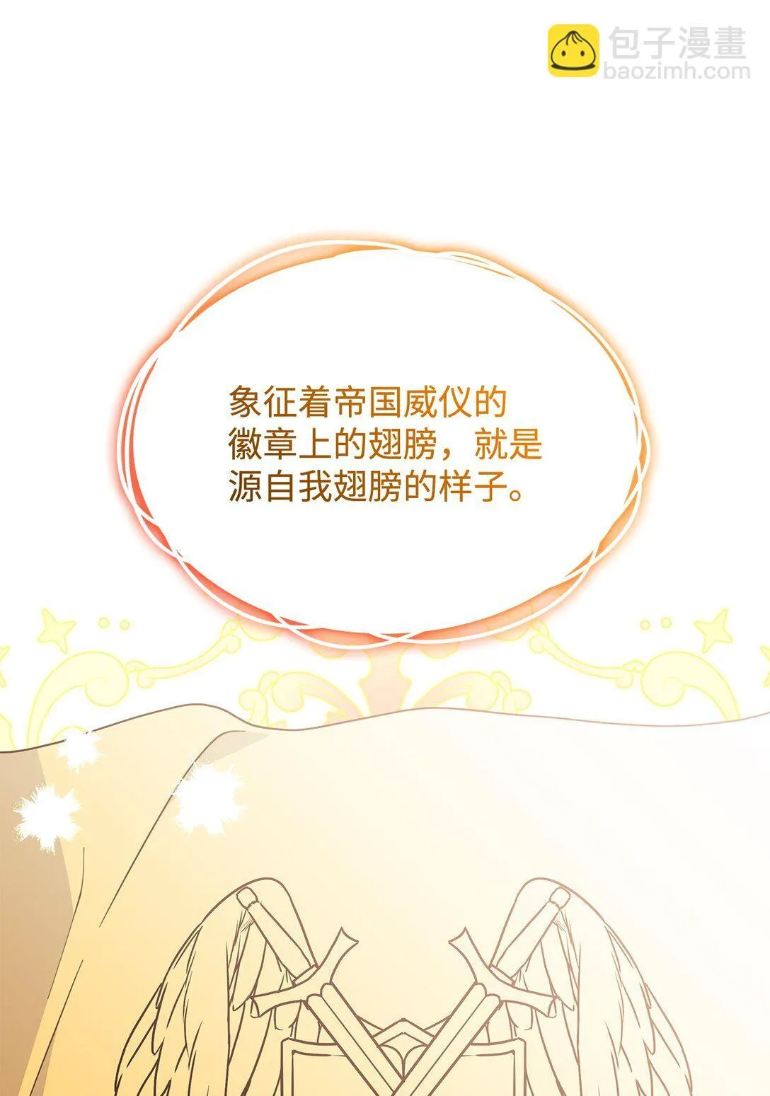 68 我们回家吧62