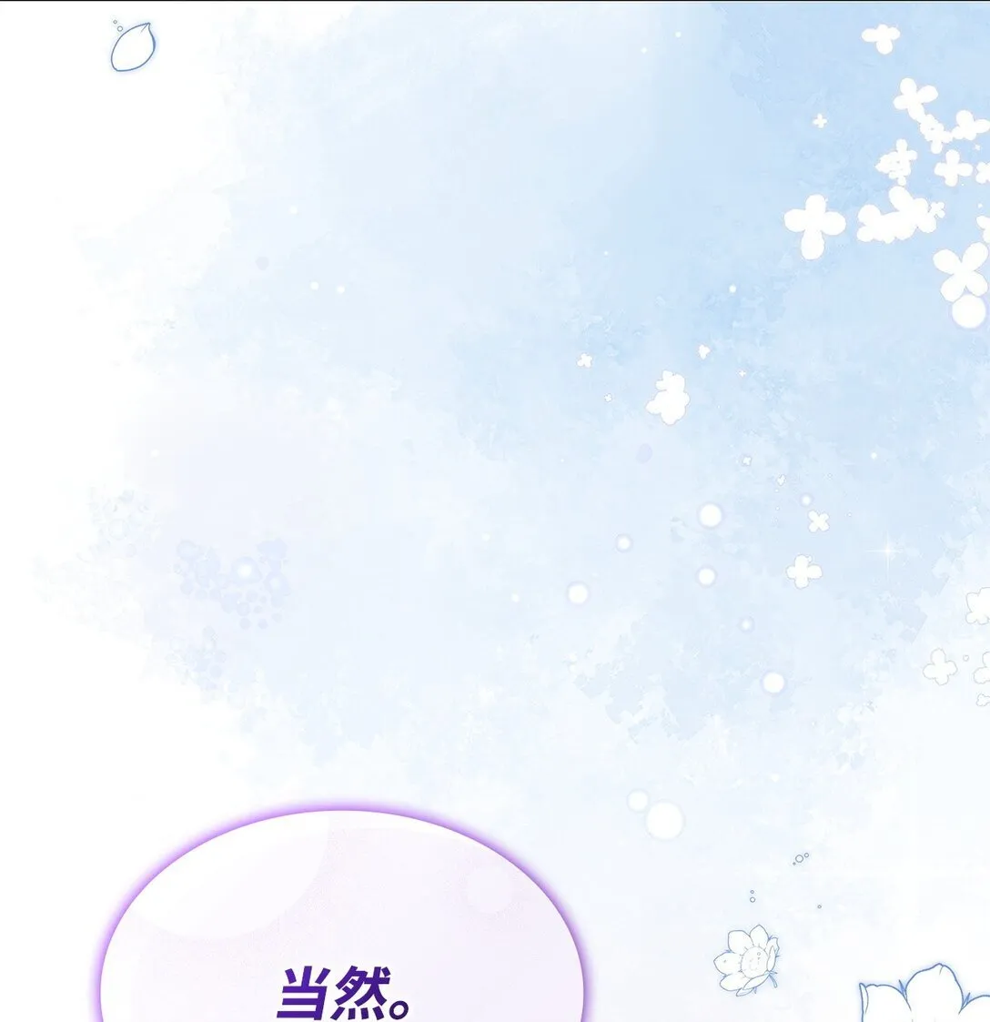57 消除记忆70