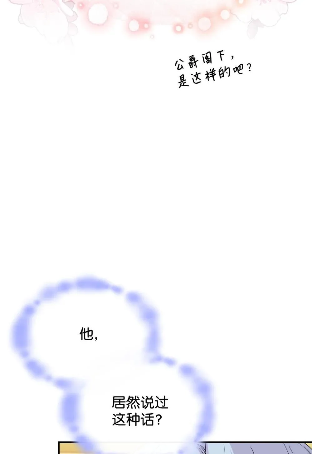 63 绝不后悔27