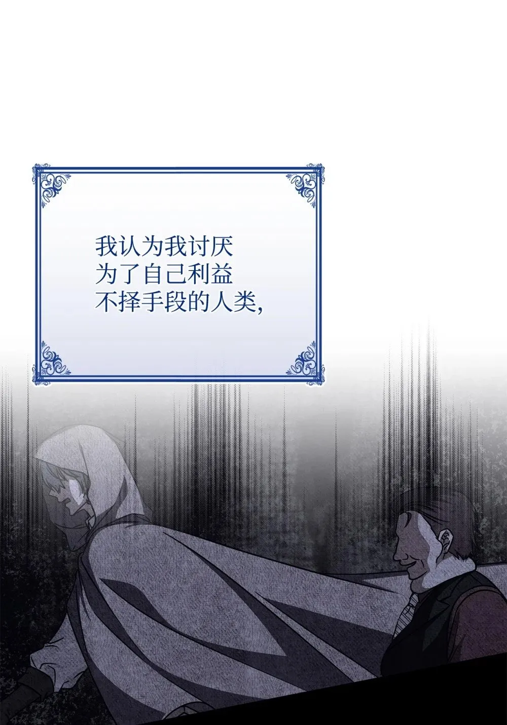 56 回去吧10
