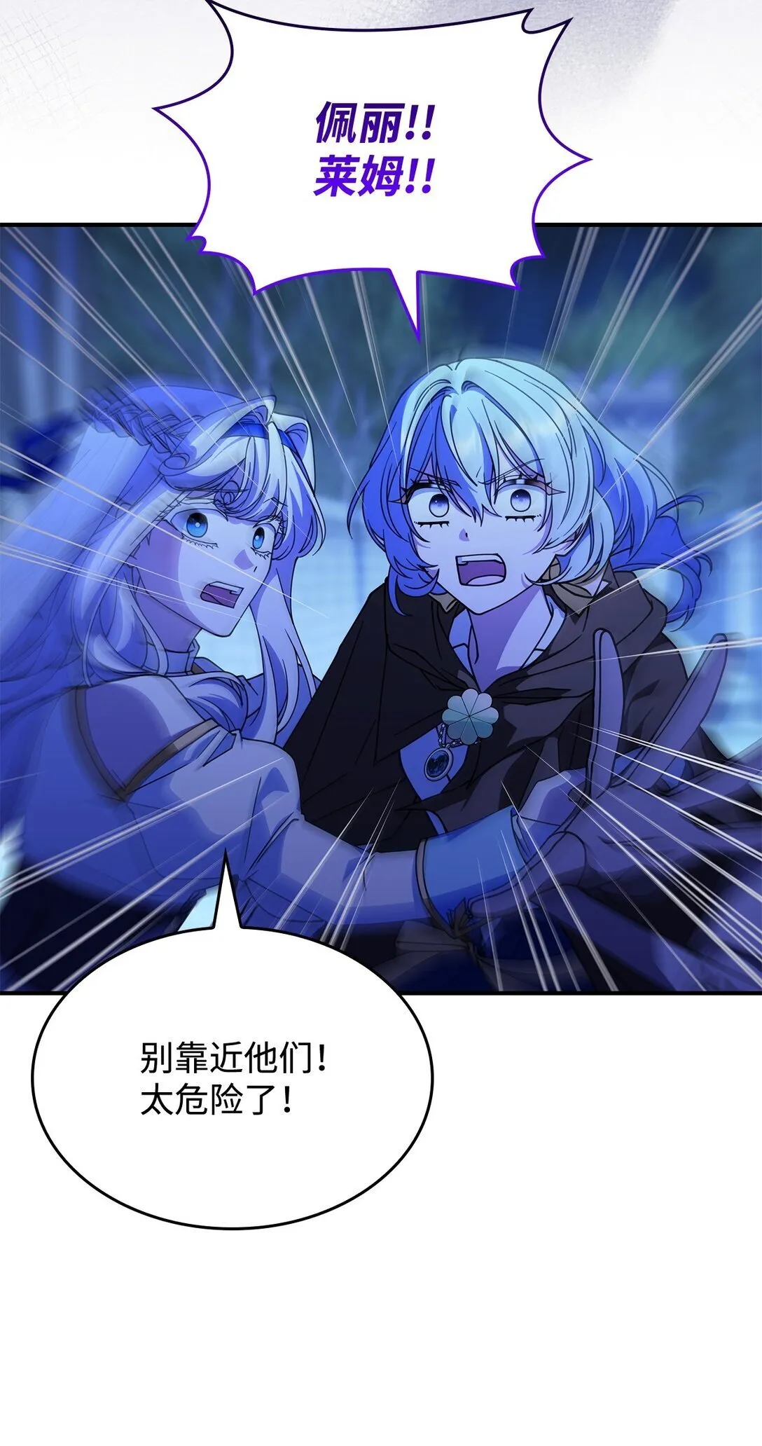 55 他们都在骗你39