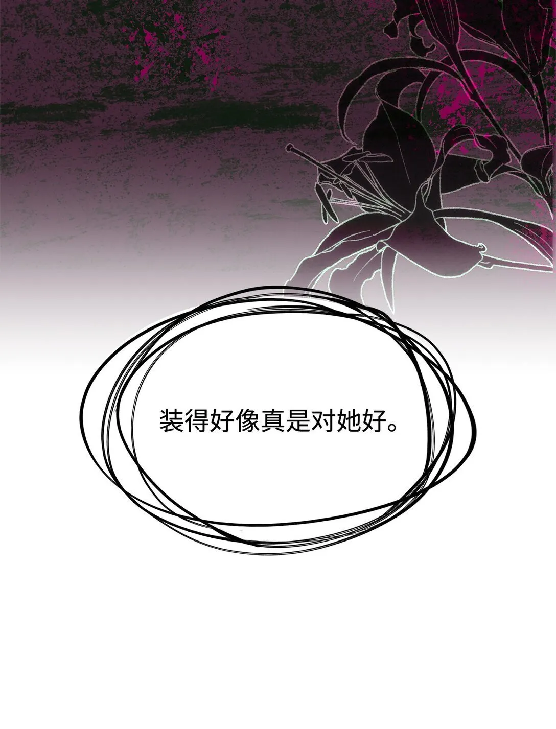 53 提议35