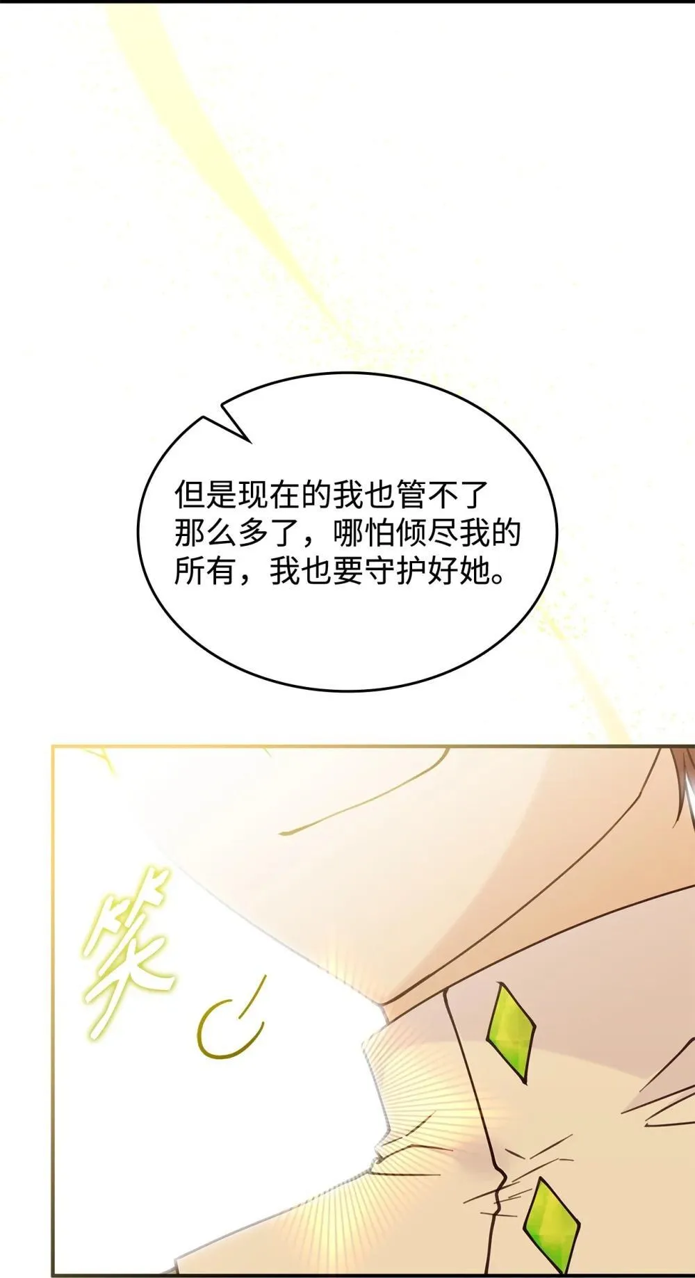 64 我们是什么关系4