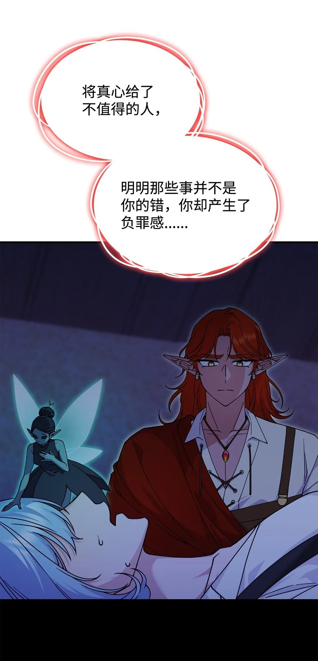 68 我们回家吧44