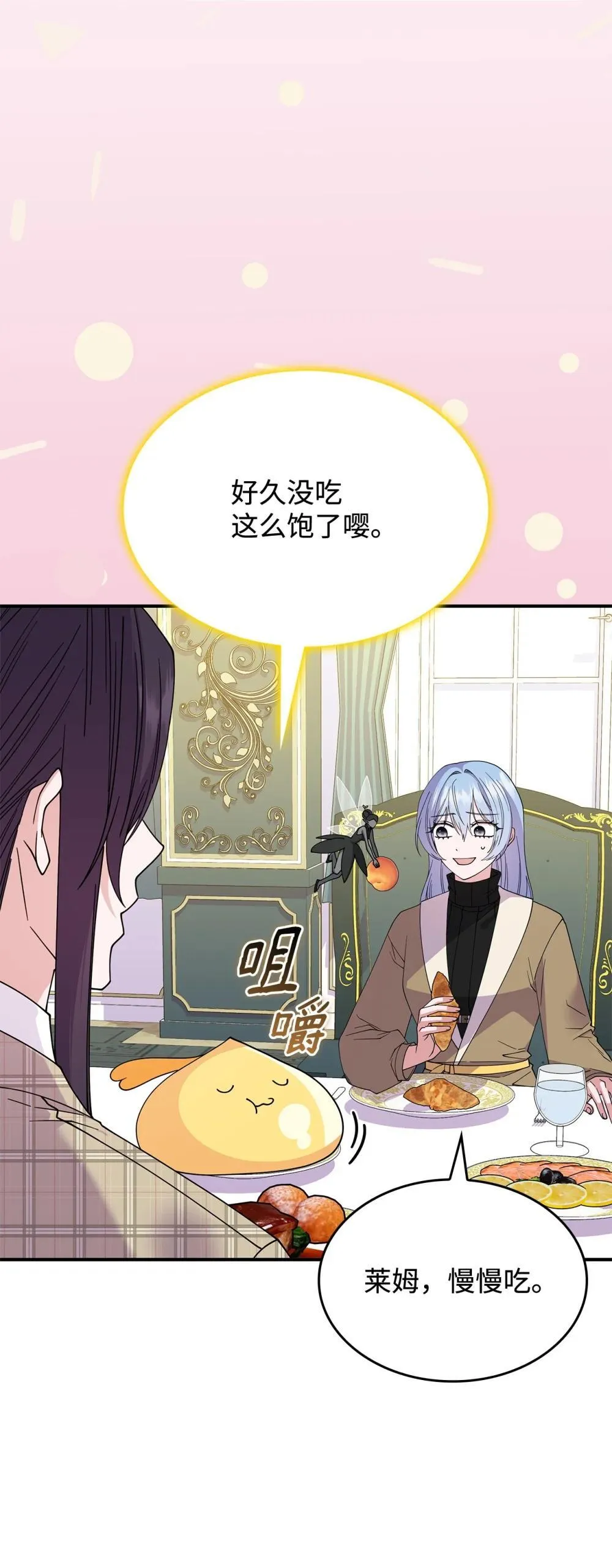 64 我们是什么关系54
