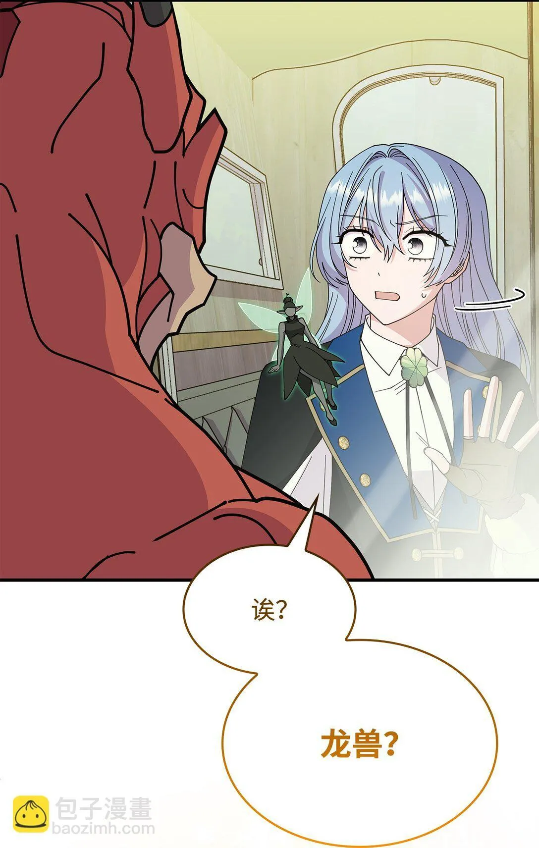 65 她终将回到森林50