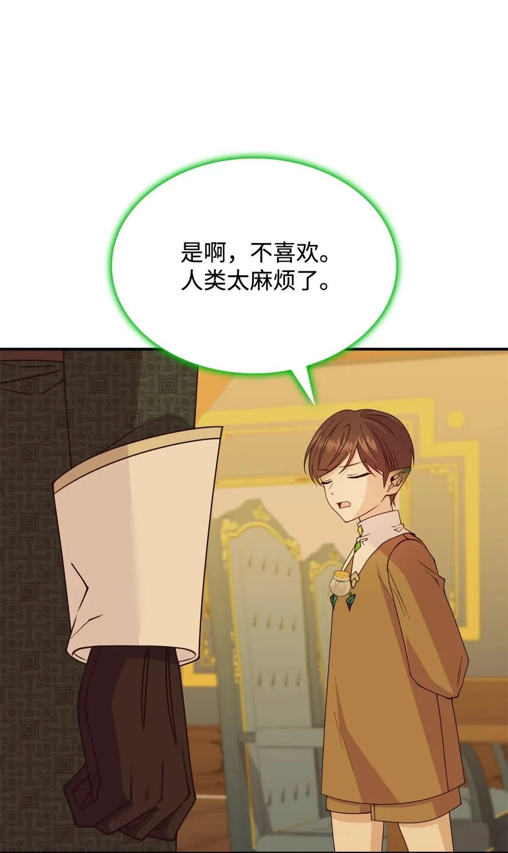 64 我们是什么关系7