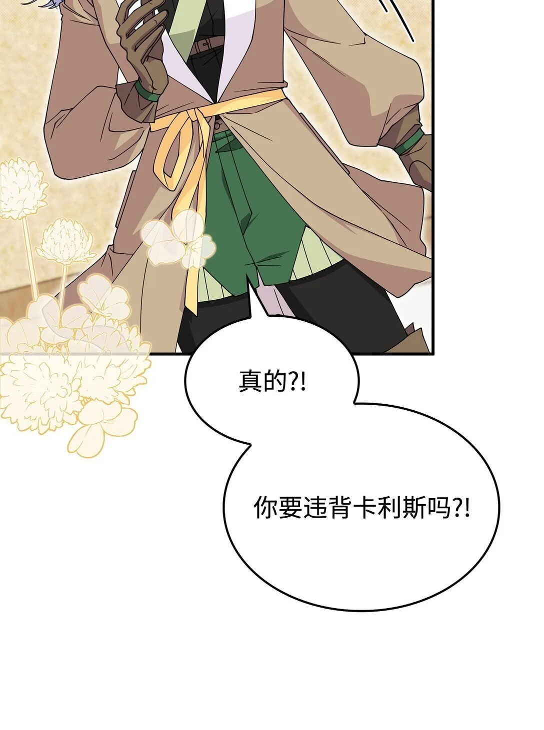58 放手也是爱情吗42