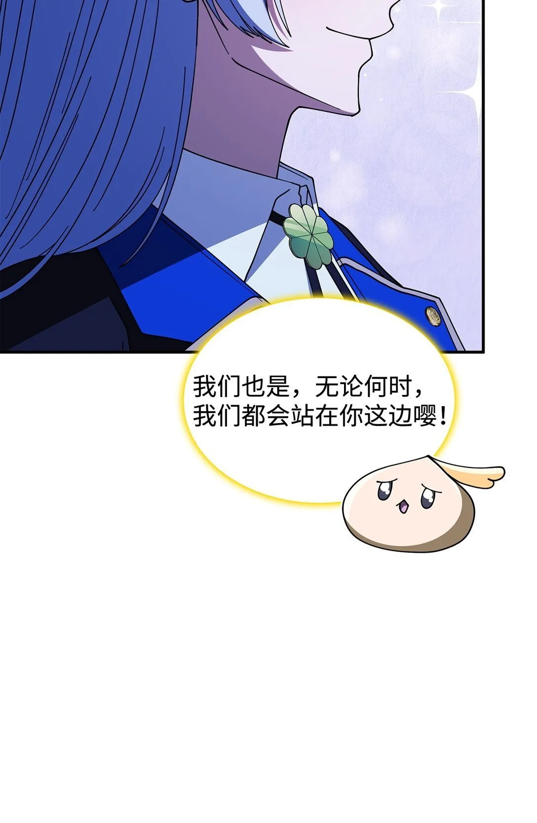 69 好久不见，宽尼尔74