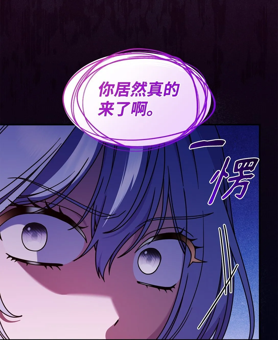 52 阴普的王70