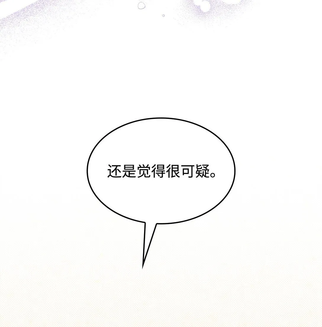58 放手也是爱情吗3