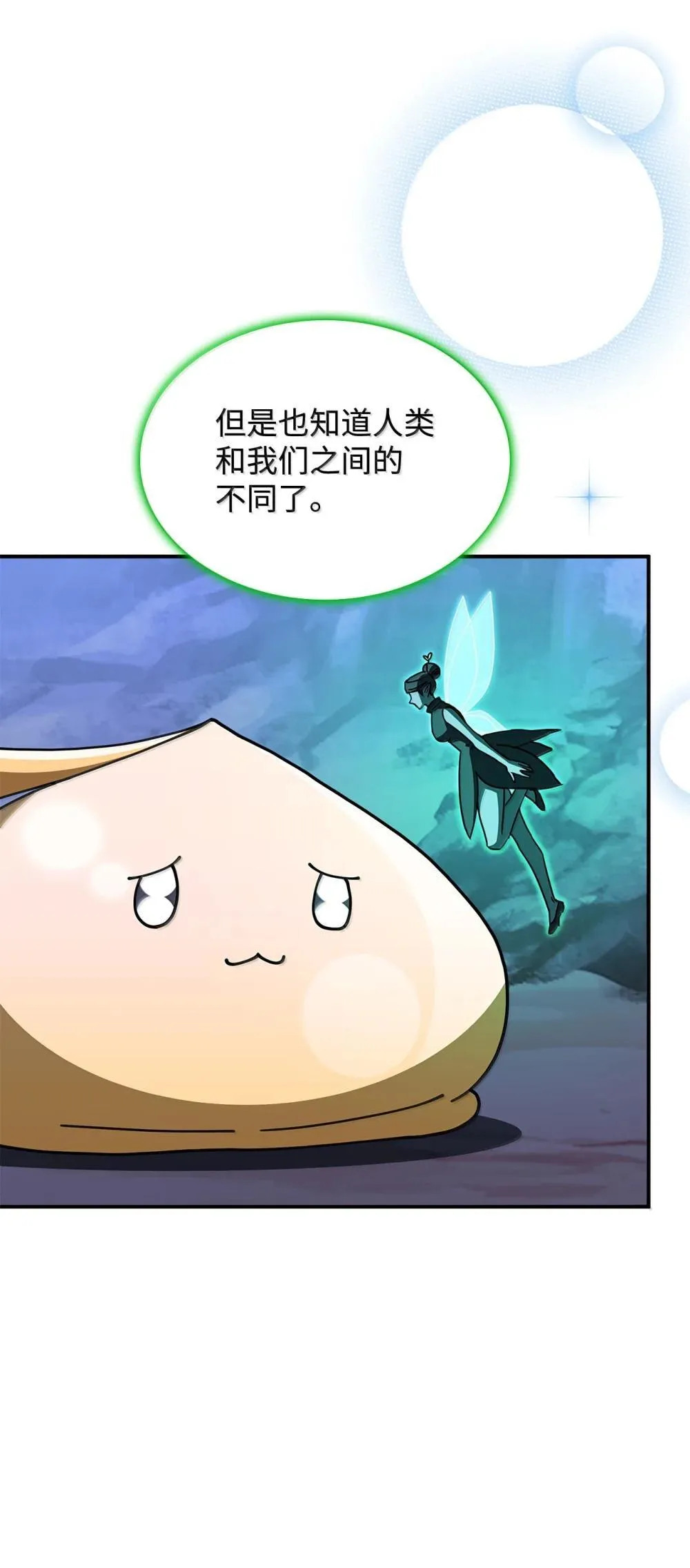 61 被发现了35