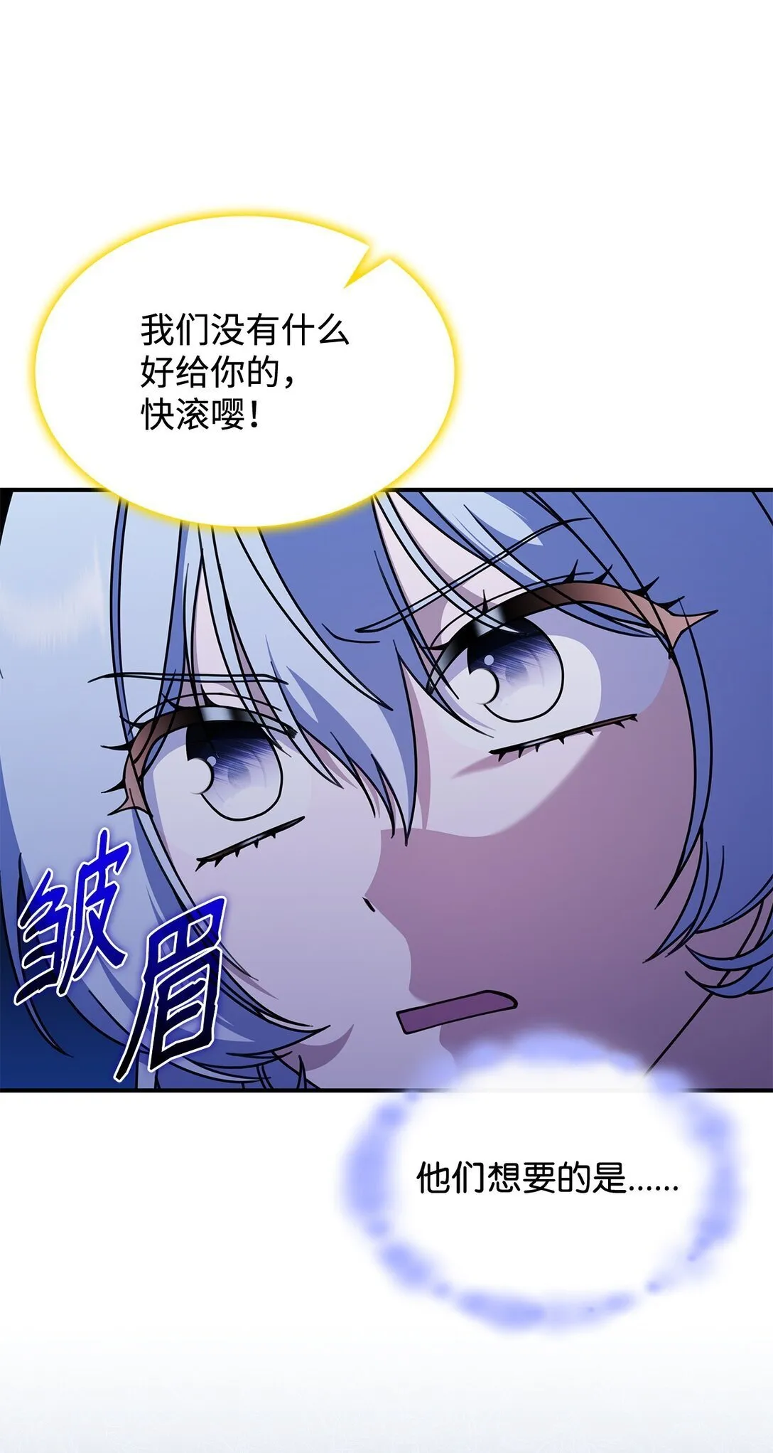 53 提议21