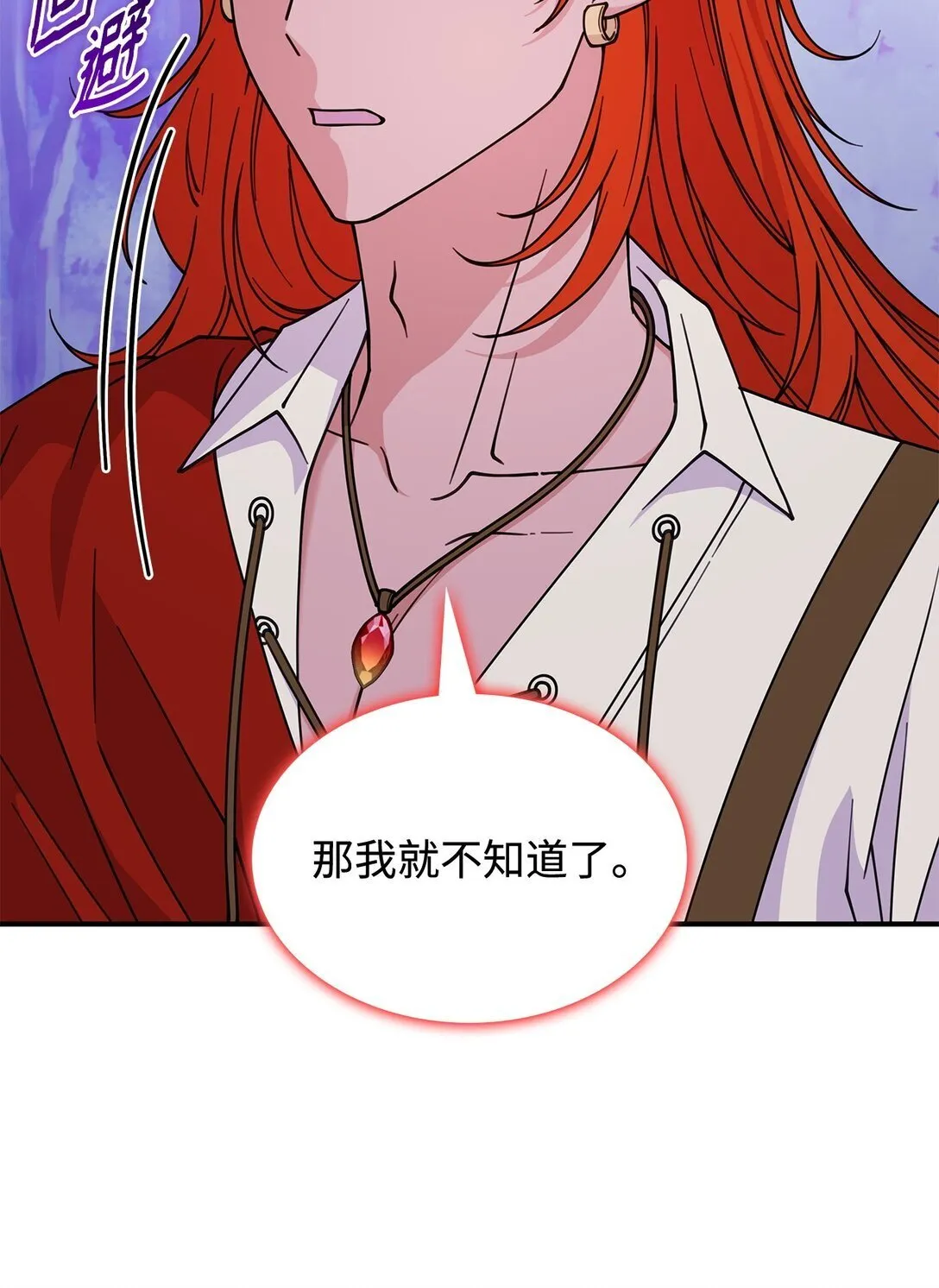 57 消除记忆63