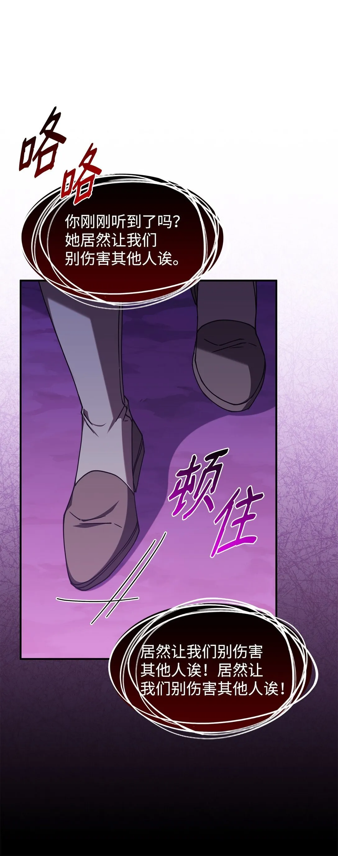 52 阴普的王6