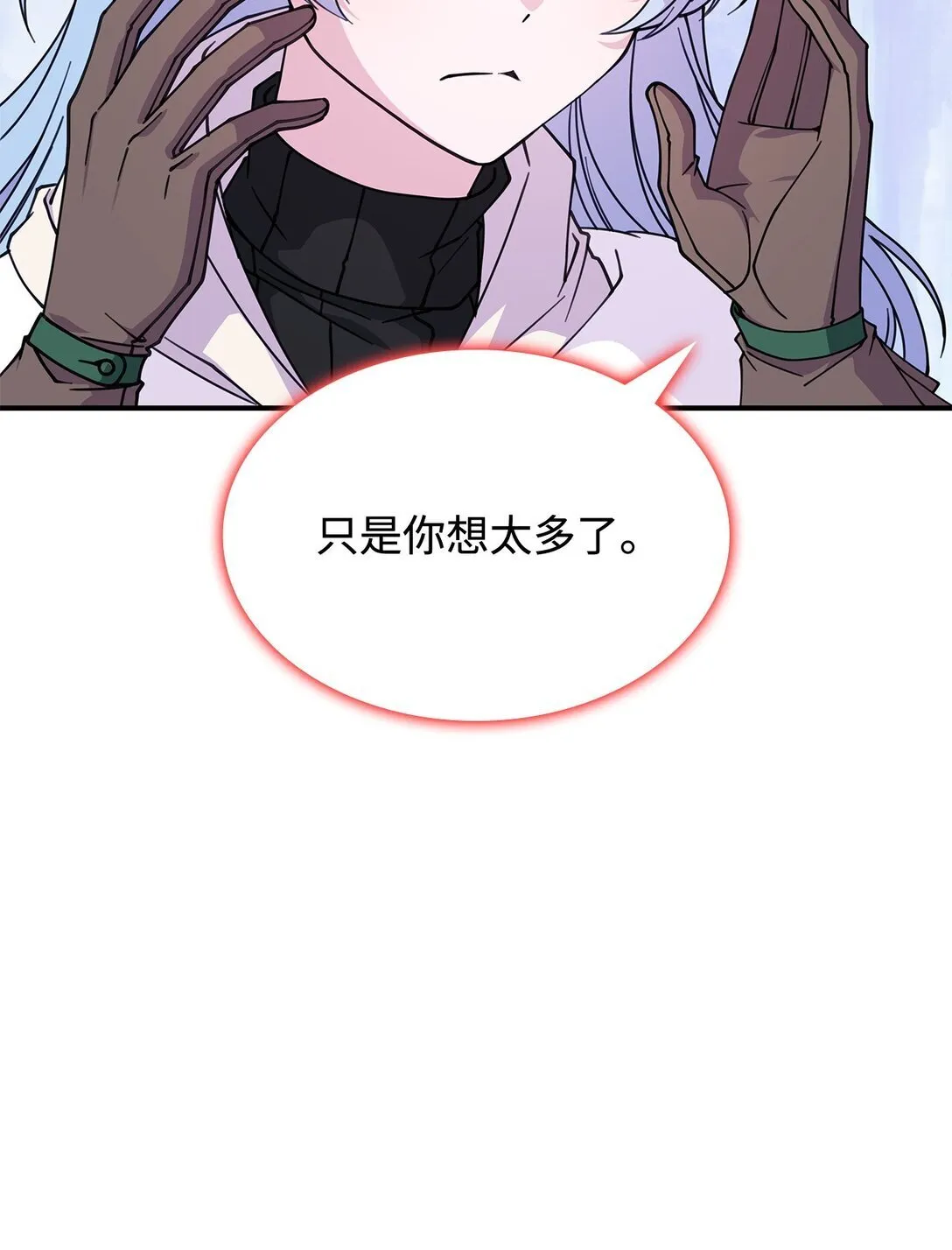 57 消除记忆67