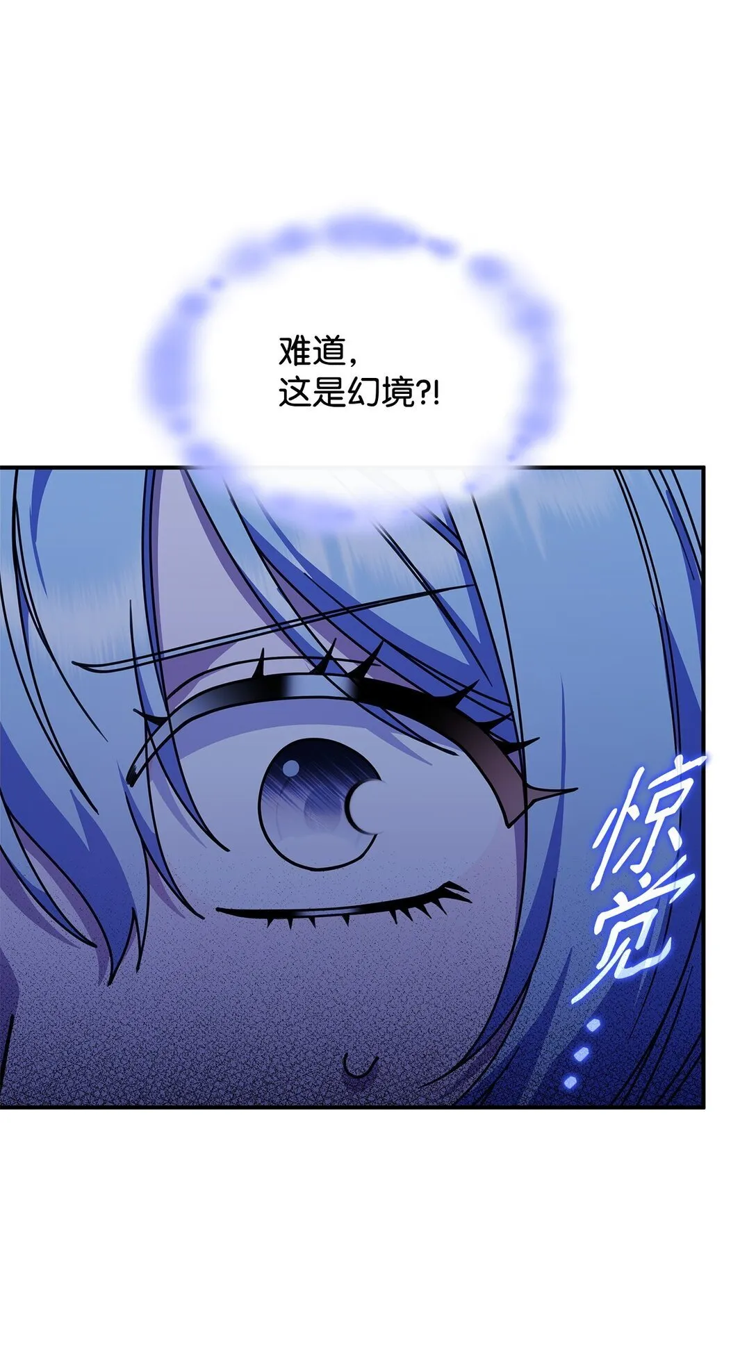 54 回到村子54