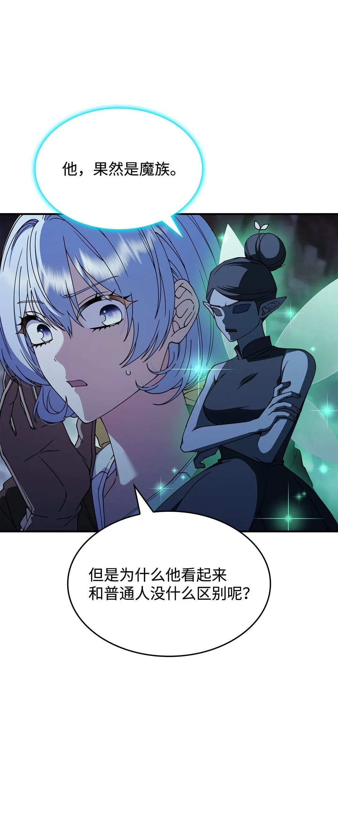 53 提议6
