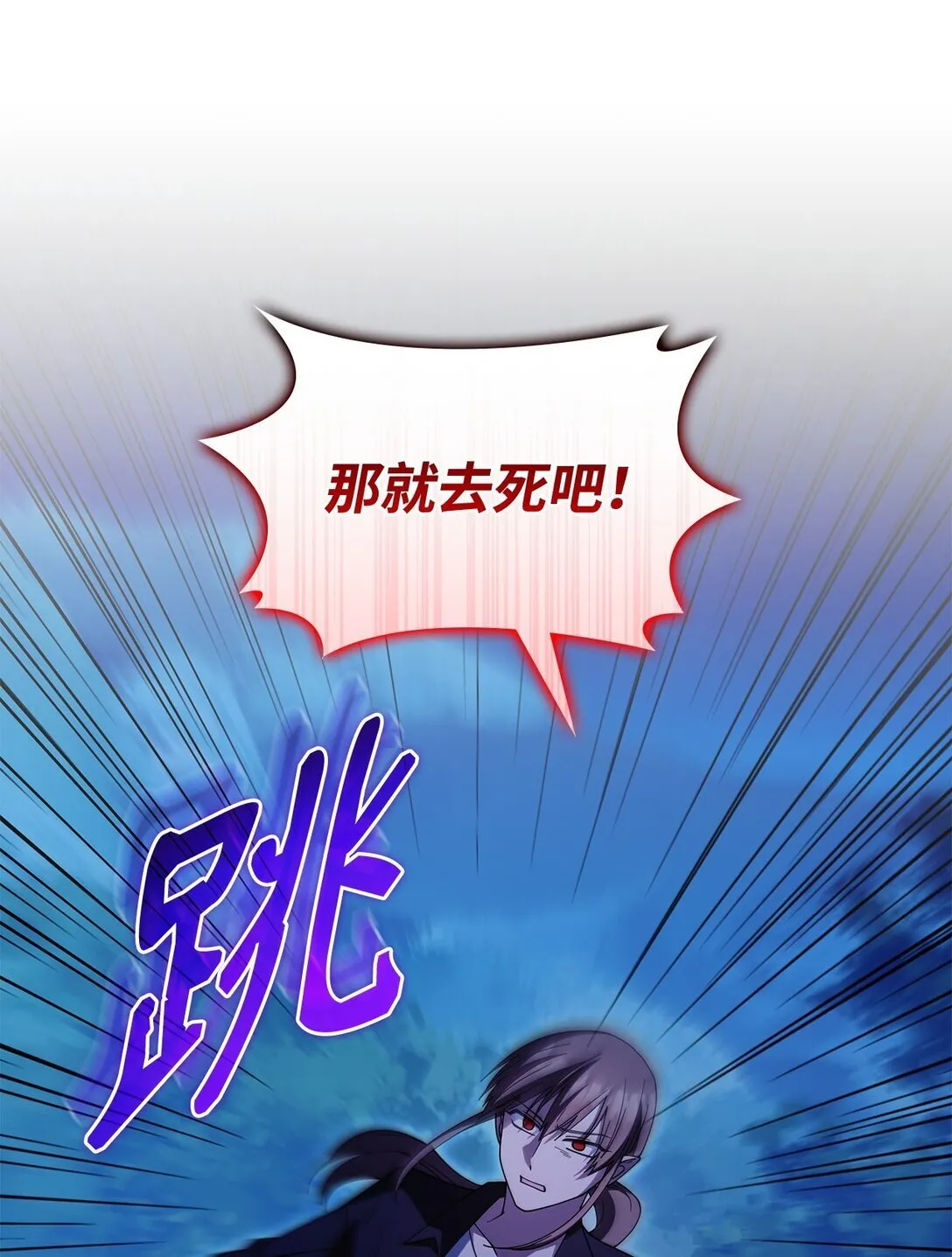 70 谁值得相信30