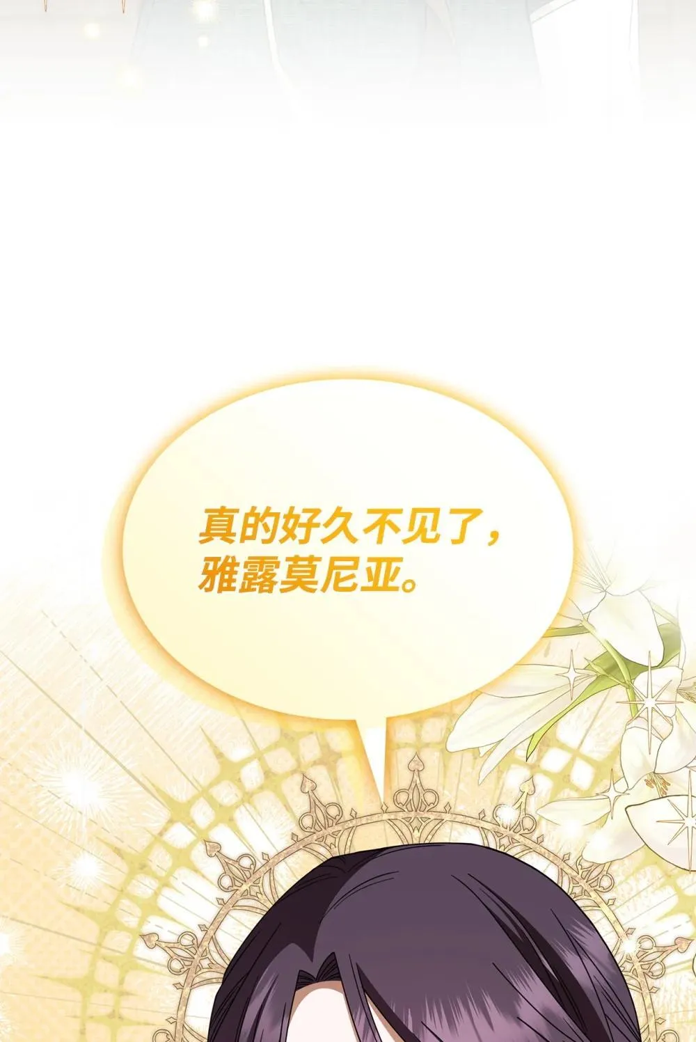 62 再见坎斯勒·海德51