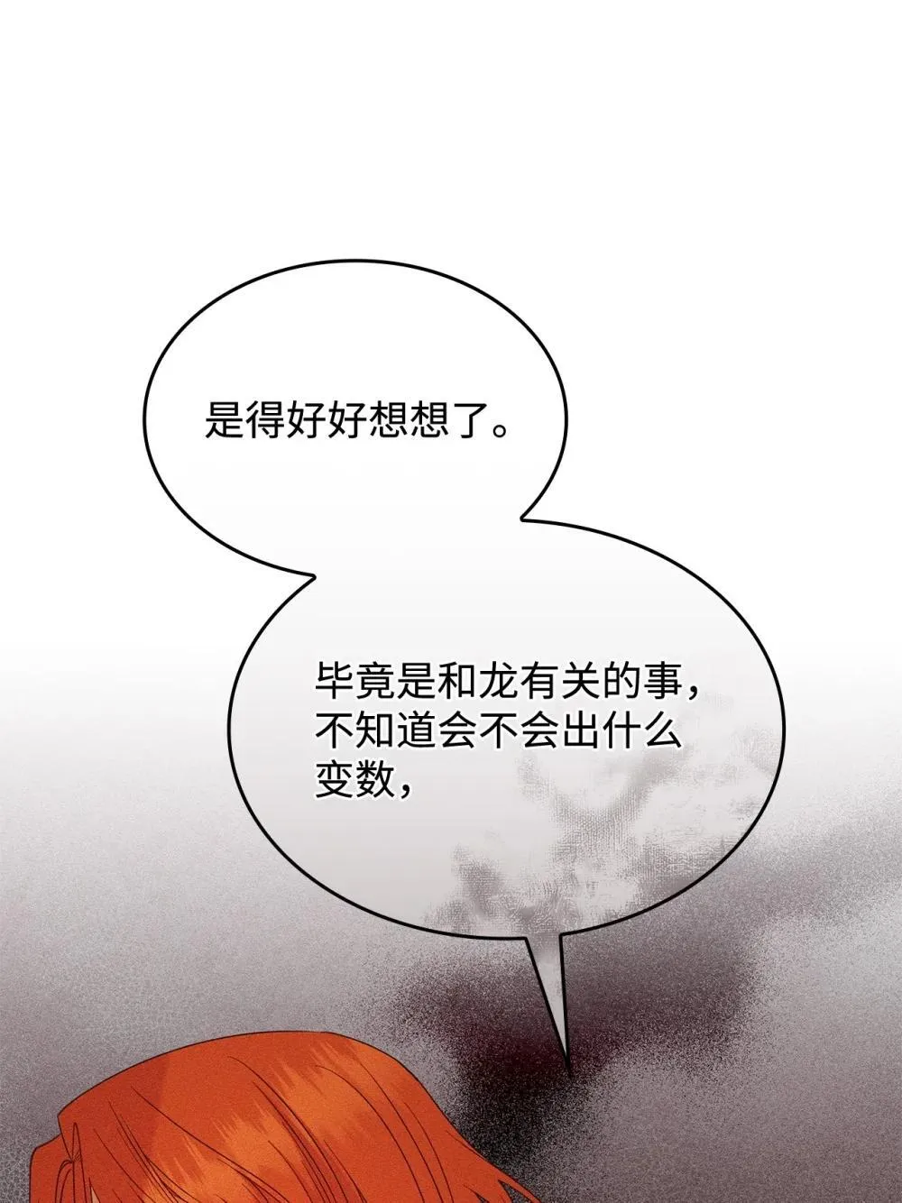 64 我们是什么关系2