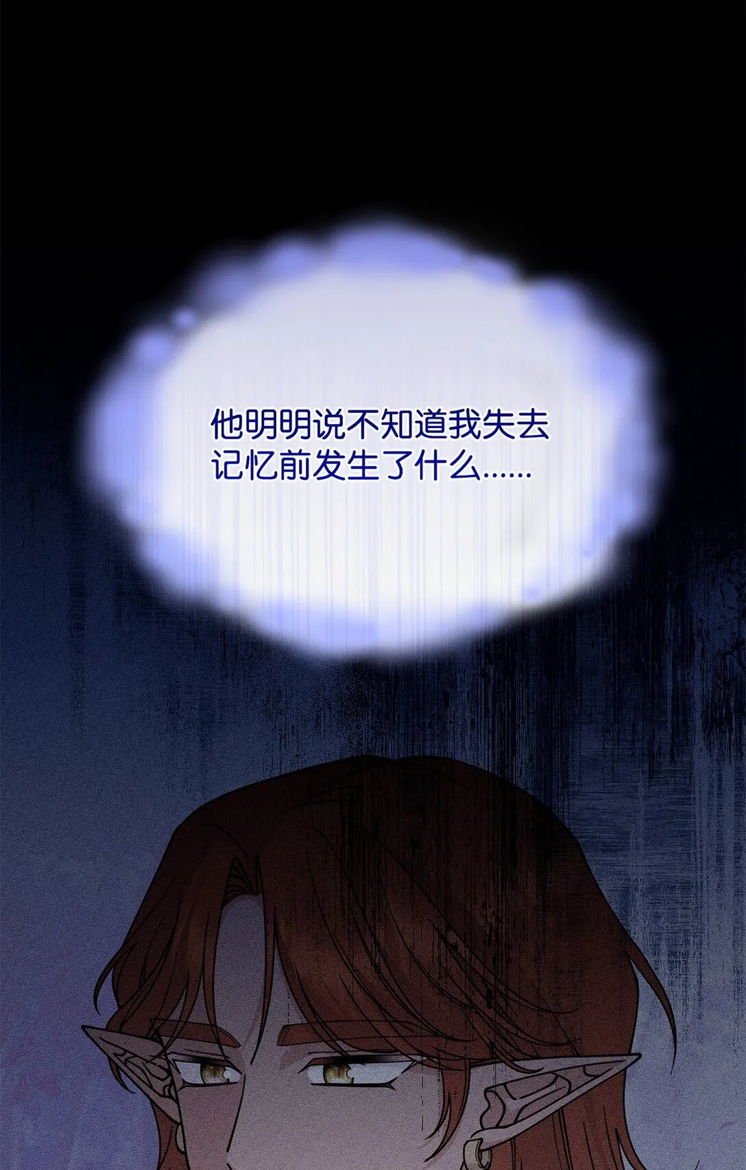 66 找回记忆40