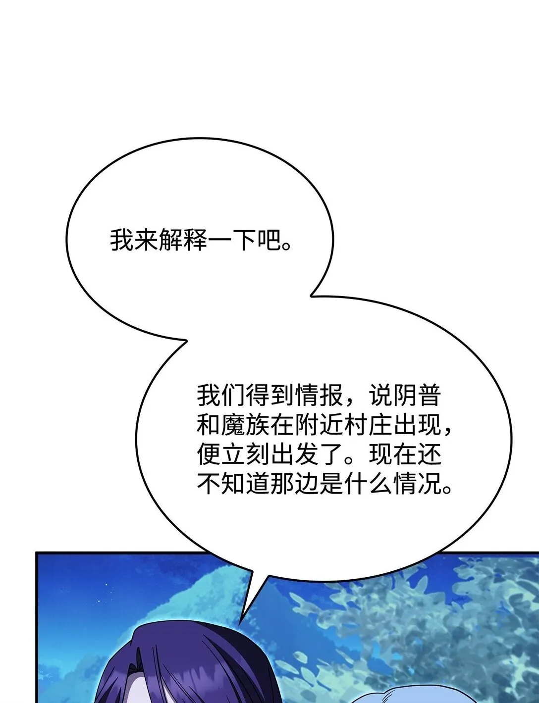 69 好久不见，宽尼尔54