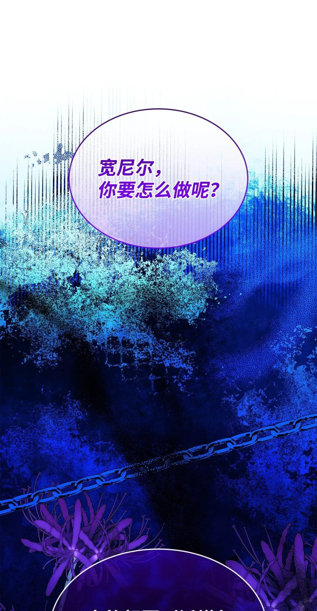 55 他们都在骗你67