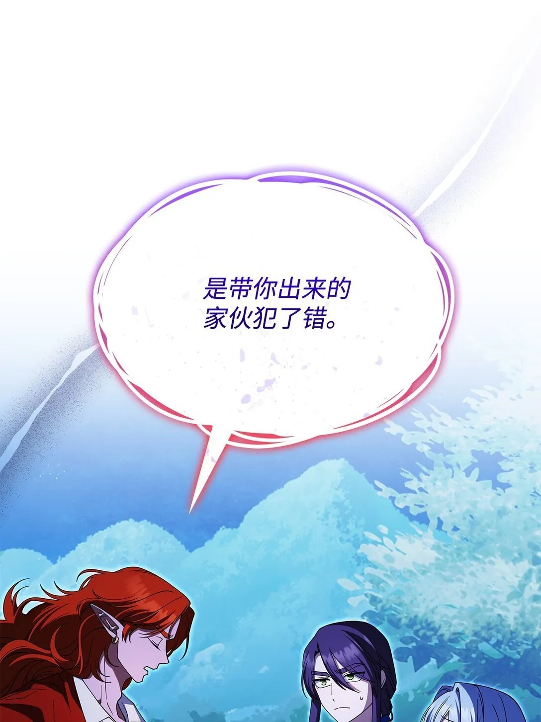 68 我们回家吧7
