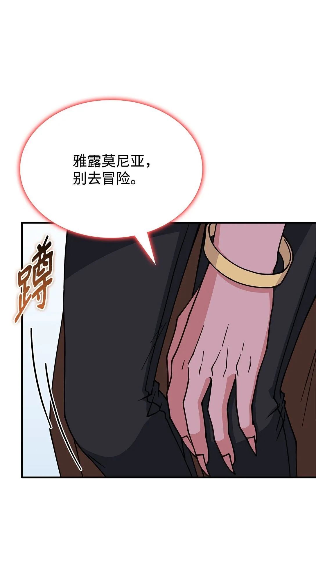 57 消除记忆57