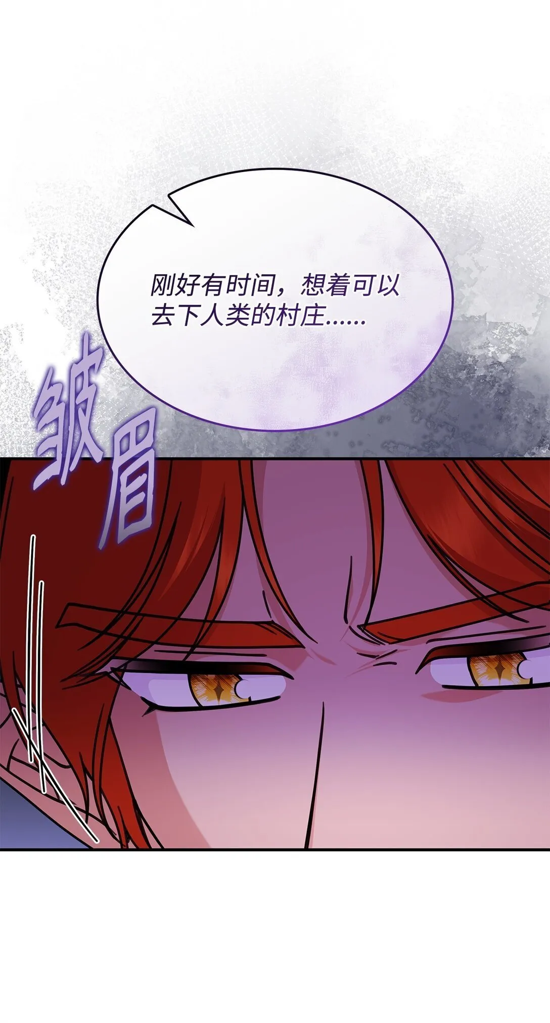 57 消除记忆44
