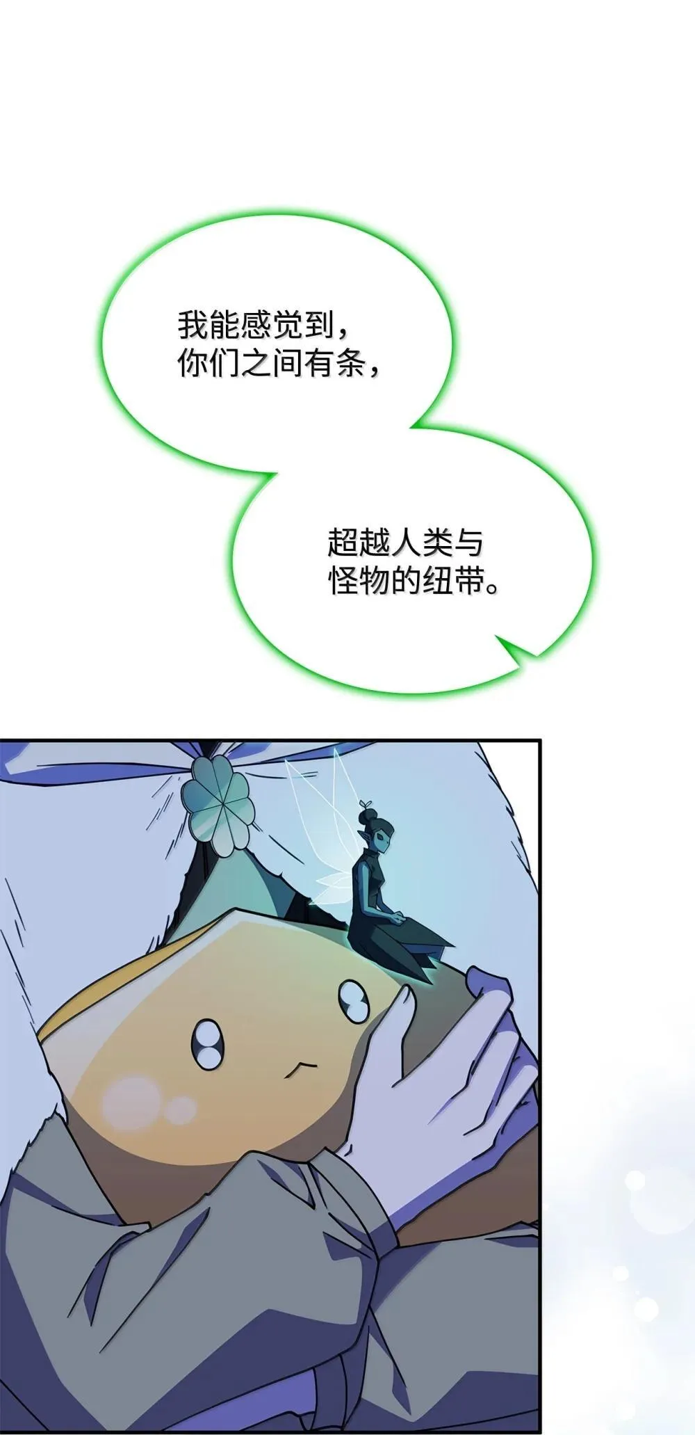 61 被发现了58