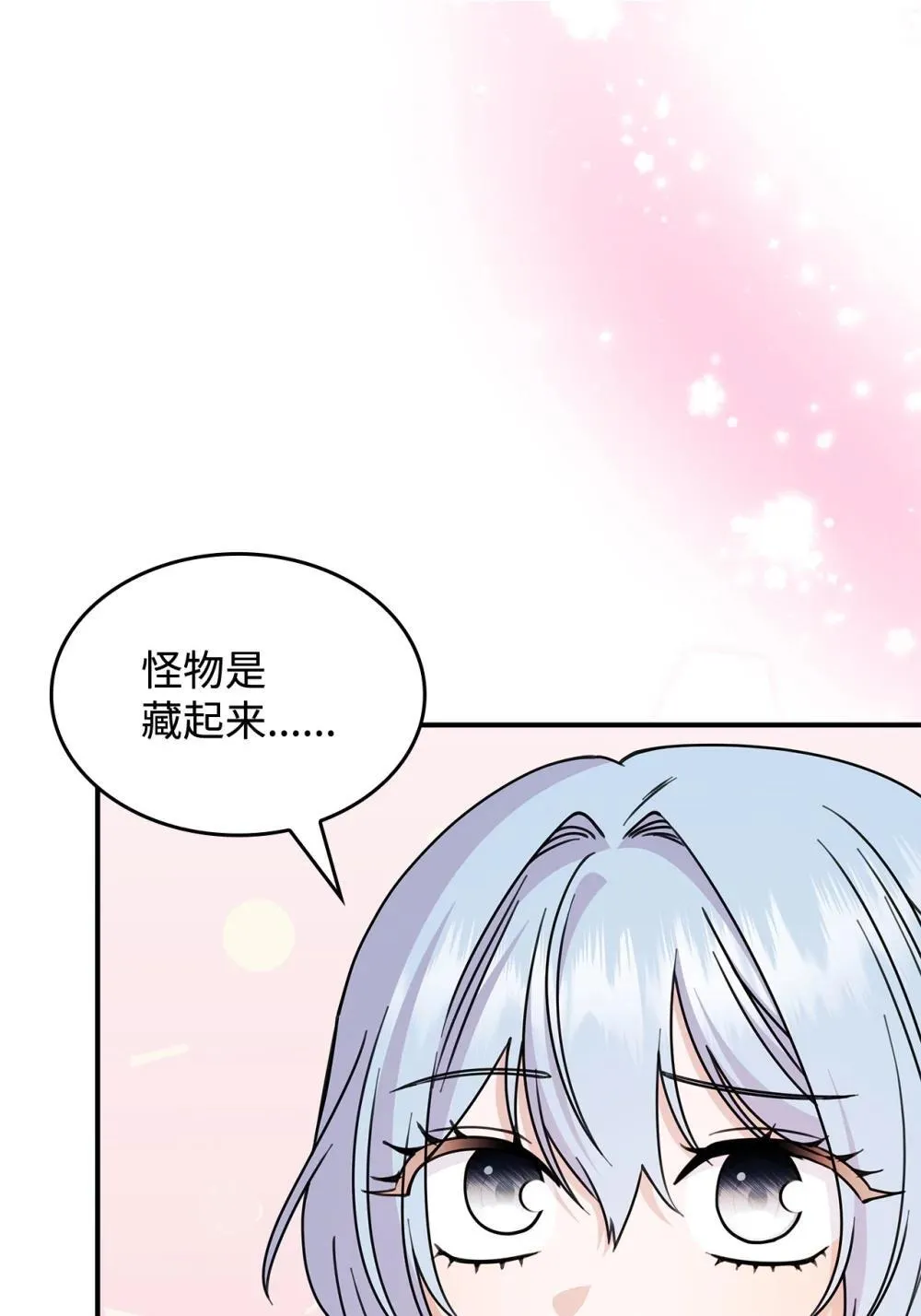 62 再见坎斯勒·海德70